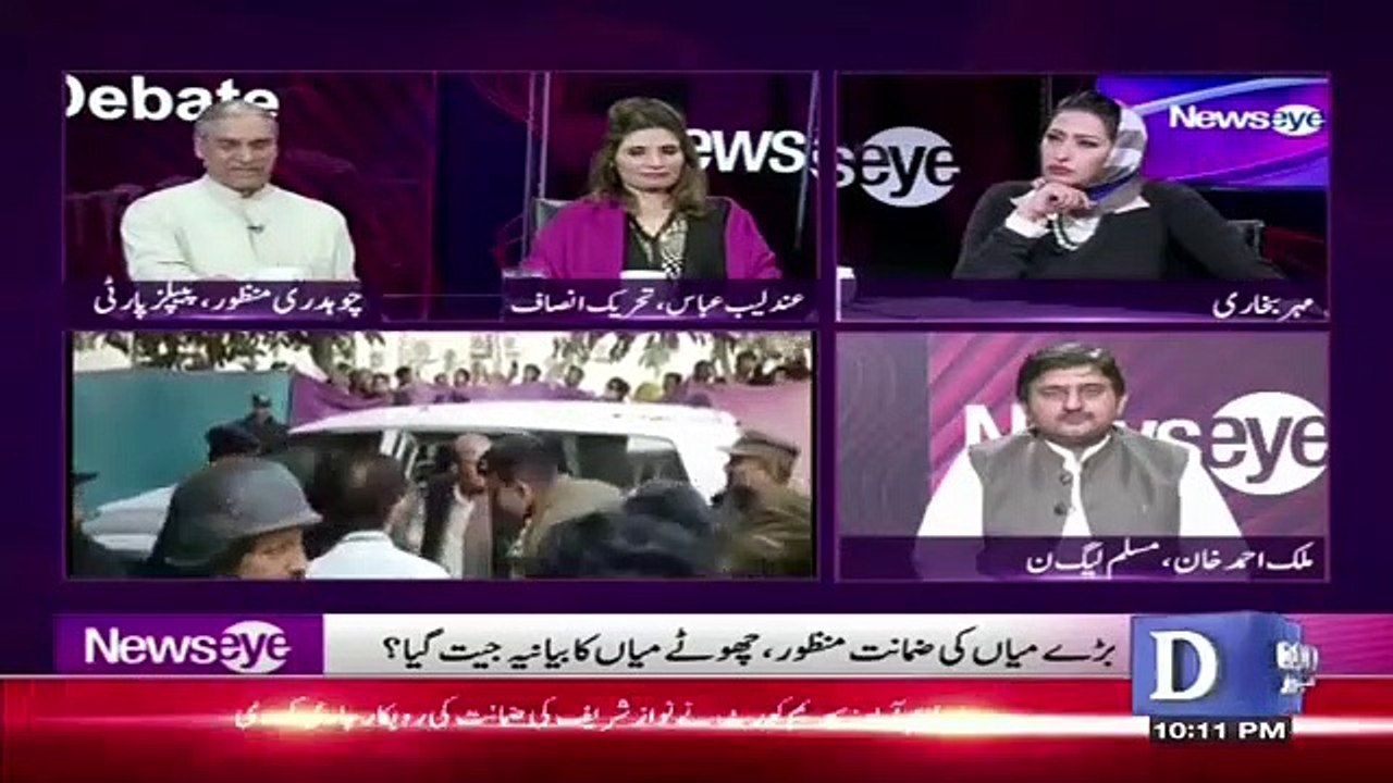 NewsEye - 26th March 2019