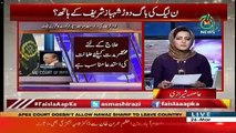 Asma Shirazi's Response on The Supreme Court Decision on Nawaz Sharif's Bail