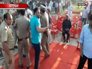 LIVE डिबेट के दौरान BJP-RLD कार्यकर्ताओं में जमकर चले लात-घूंसे, कई घायल