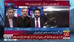 I Will Never Take Bail Befor Arrest-Shahid Khaqan Abbasi