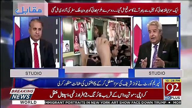 Muqabil - 26th March 2019