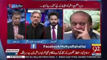 Shahid Khaqan Made Criticism On Government