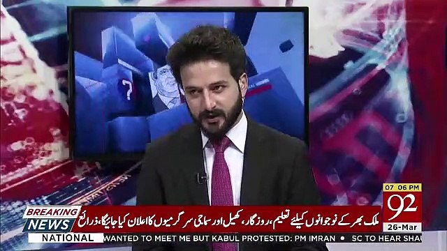 Today Was The Opposition's Day Because Train March Was So Impressive-Arif Nizami