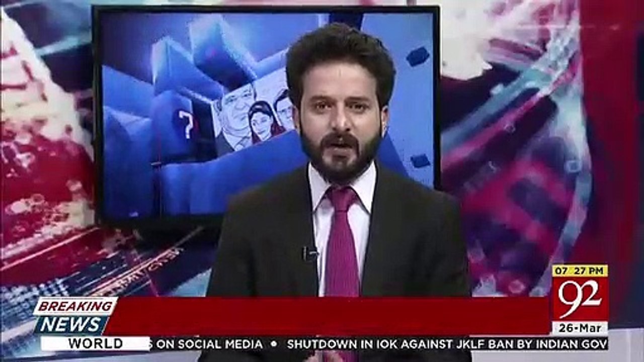 What Happened Today, When You Appeared Before The NAB-Faisal Abbasi To Shahid Khaqan