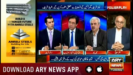Power Play | Arshad Sharif  | ARYNews | 26 March 2019