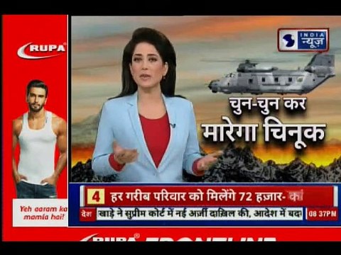 Boeing CH-47 Chinook helicopter inducted by Indian Air Force; भारत की नई शक्ति से सहम उठा पाकिस्तान