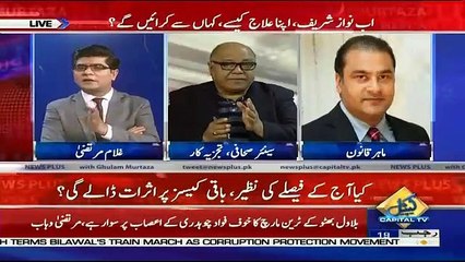 News Plus – 26th March 2019