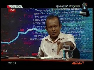 Wada Pitiya 26-03-2019 Part 1