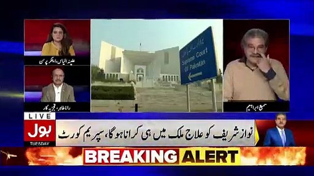 Aaj Adalat Me Punjab Hukumat Ka Koi Numainda Mojud Nahi Tha.. Sami Ibrahim Telling