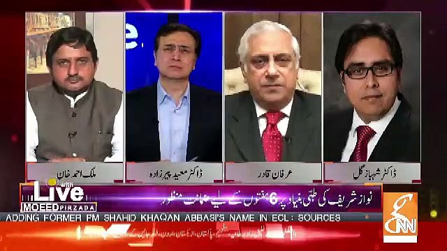 Jab Nawaz Sharif Ke Pass Ye Sahulat Pehle Hi Thi Ke Jaha Se Chahe Ilaaj Karwalen To Aaj Kia Change Hua.. Shahbaz Gill Response