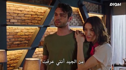 مسلسل ابــ ــــناء الاخـ, ـ,ـ ـ,وة الحلقه 9 متـ ـرجـ ـم - ج1