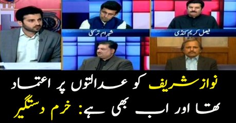 Nawaz trusted the courts before and does so today: Khurram Dastgir