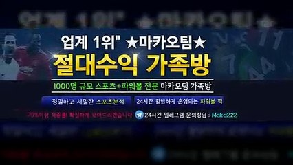 미나토 먹튀 없는 안전공원  【텔레그램:maka222】☏ 식스 먹튀 없는 안전공원