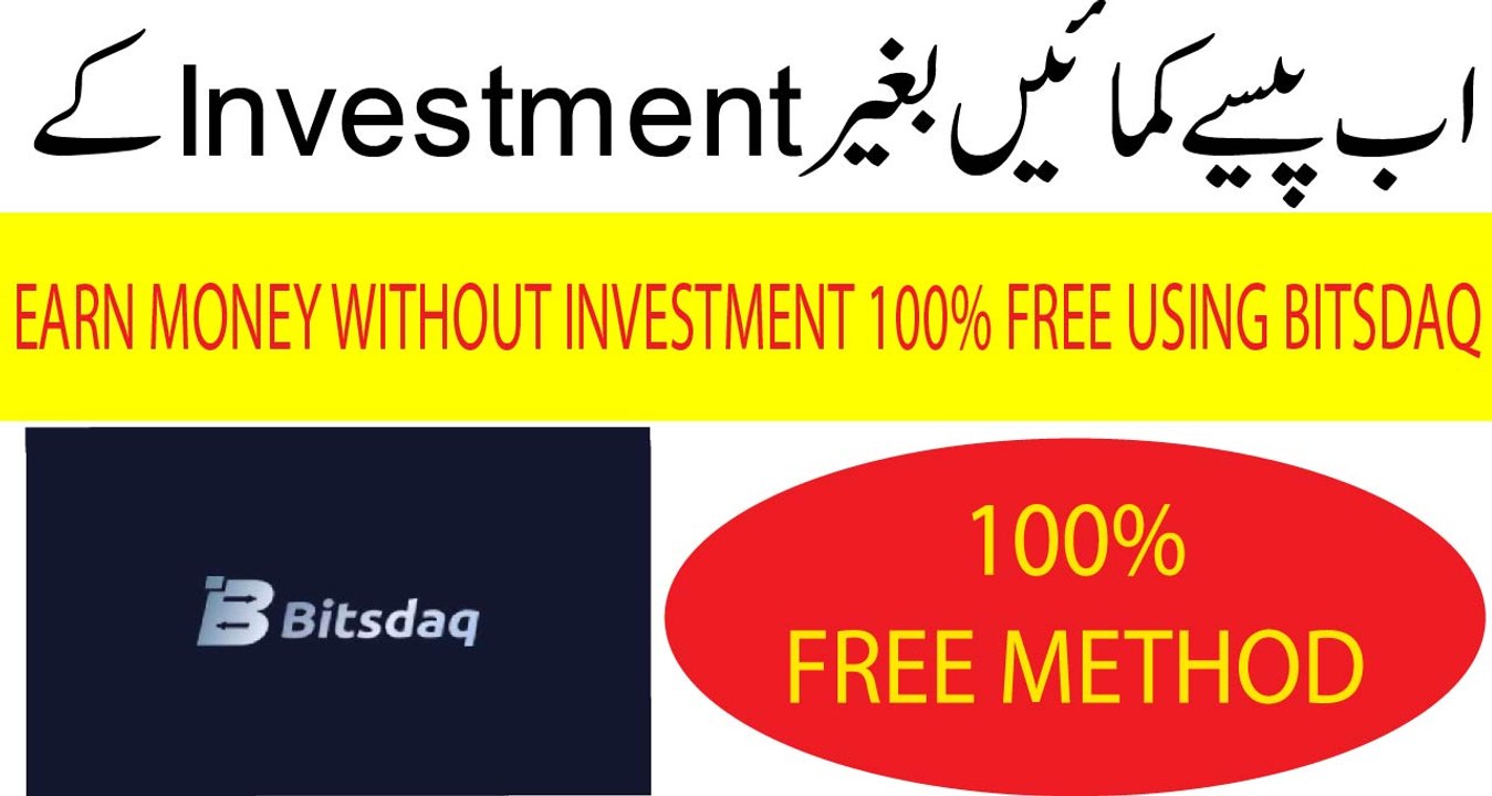 Earn Money Without Any Investment By New Cryptocurrency Bitsdaq | Urdu