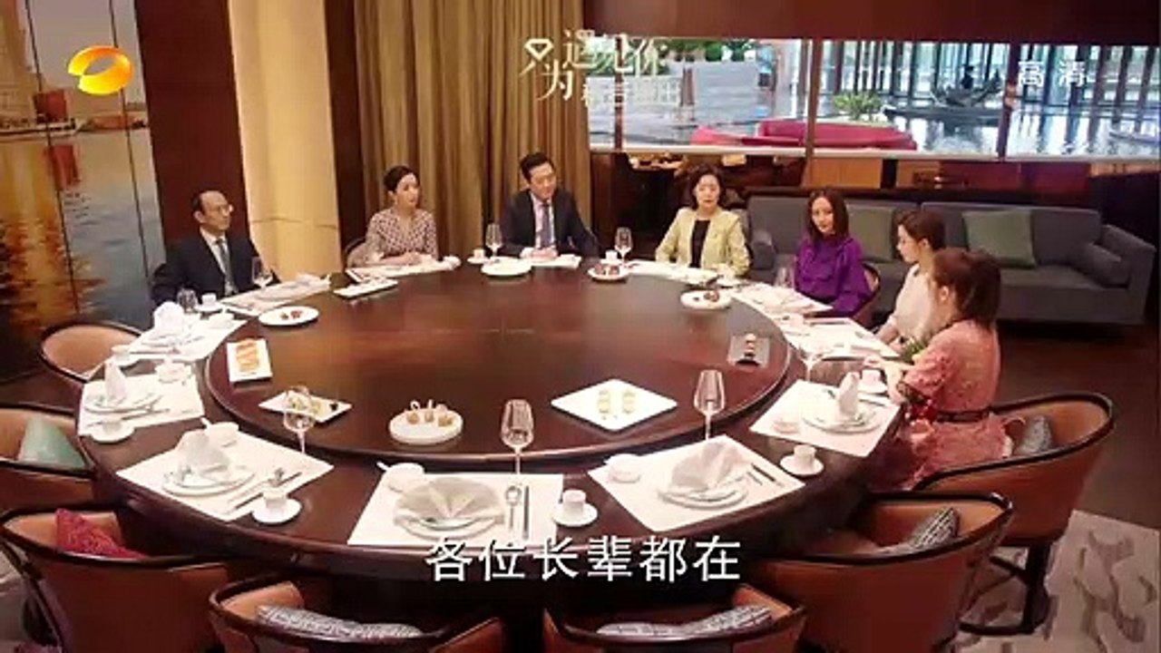 《只為遇見你》第30集精彩预告 Full HD