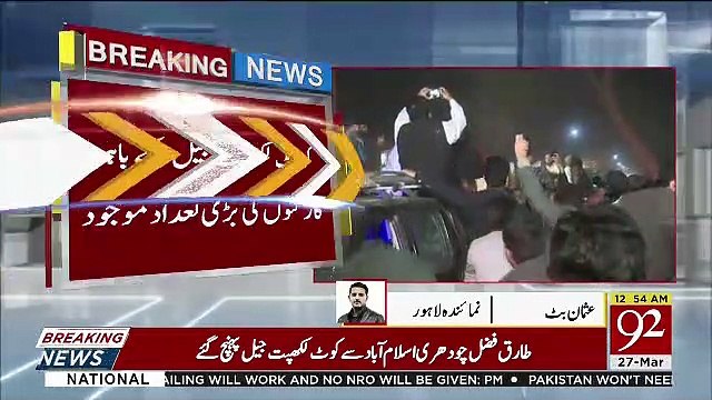 Nawaz released from jail after SC orders six-week reprieve