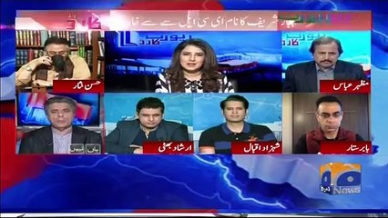 R C - 26 March 2019