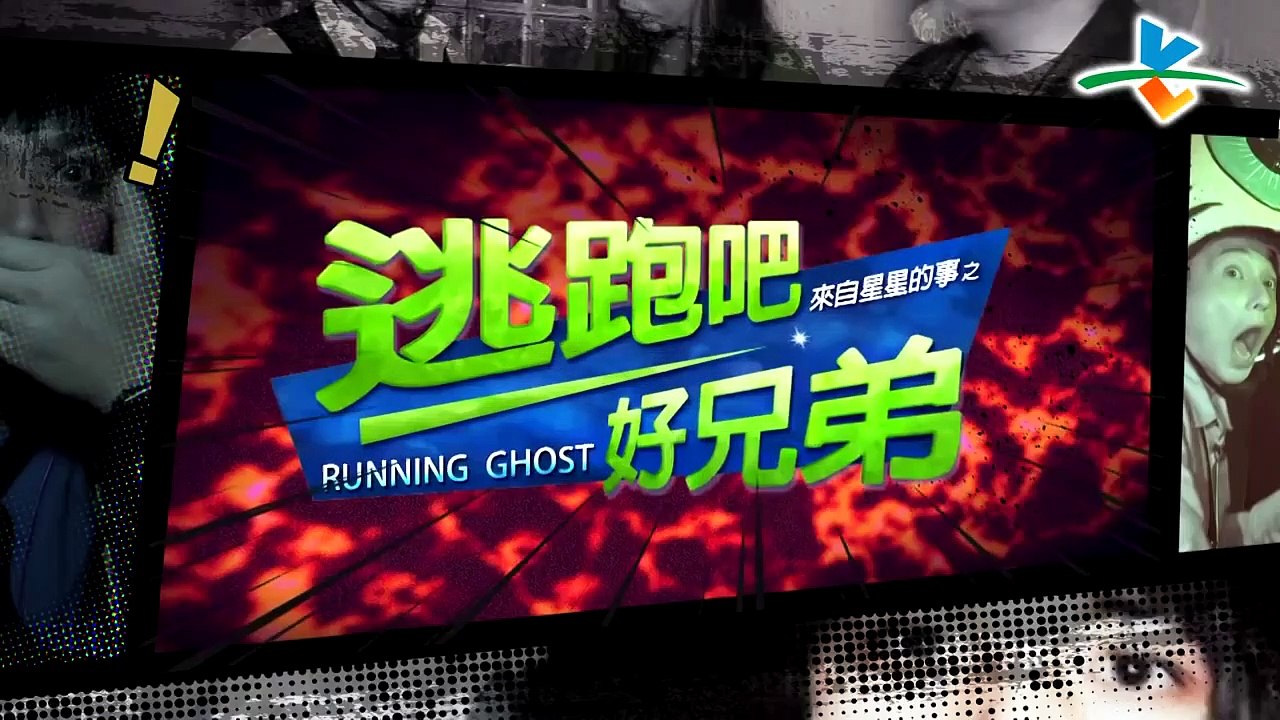 20180629逃跑吧好兄弟   【女靈工廠】