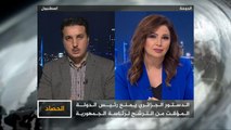 الحصاد-بتفعيل مادة 102 بالدستور.. من سيحكم الجزائر بعد بوتفليقة؟