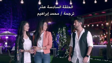 مسلسل ســ,.ـ,ـ.,ـرقت زوجـــ,. ـ,ي  المسم الثاني الحلقه 16 مترجم