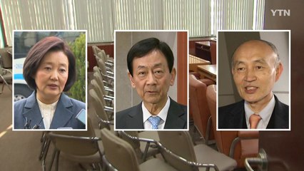 오늘 인사청문회 3일째...野 vs 박영선 치열한 공방 예고 / YTN