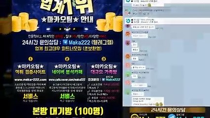 파워볼 가족방 ‍ 【톡&텔레그램:maka222】  가족방