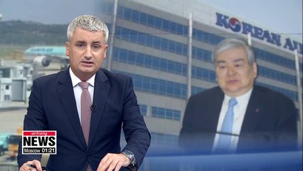 NPS to oppose Korean Air chief's board term extension