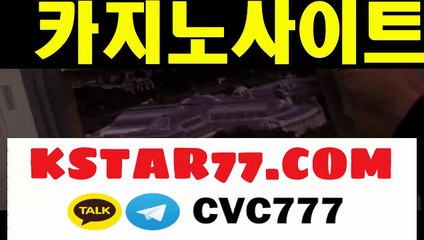 인터넷바카라[[KSTAR77。COM]]인터넷바카라