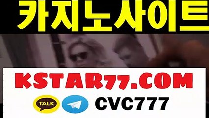바카라추천[[KSTAR77。COM]]바카라추천