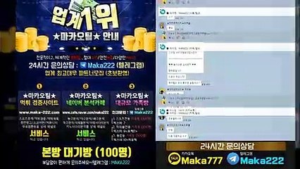 스포츠가족방  마카오팀【♡톡: maka222】가족방‍스포츠분석