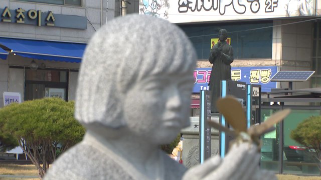 친일파 동상과 마주한 평화의 소녀상 / YTN
