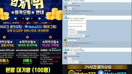 파워볼 가족방  【톡&텔레그램:maka222】  가족방