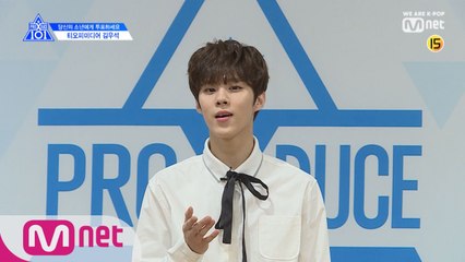 티오피미디어 l 김우석 I 365일 비주얼 성수기! 마성의 소년  @자기소개_1분 PR