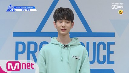 울림 l 주창욱 I 길쭉~한 팔다리로 무대를 장악한다! @자기소개_1분 PR