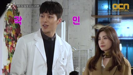 [메이킹]※각인※피지컬 장인들의 반전매력!