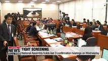 National Assembly holds last 3 confirmation hearings