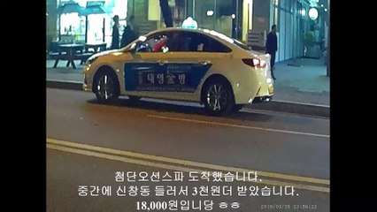 190326 광주대리운전