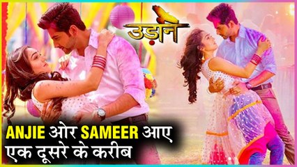 Anjor ROMANTIC DANCE With Sameer On Holi | Udann Sapnon Ki