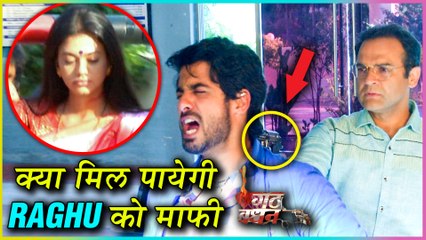 Dhanak Father To KILL Raghu | Dhanak HOSPITALIZED | Gathbandhan