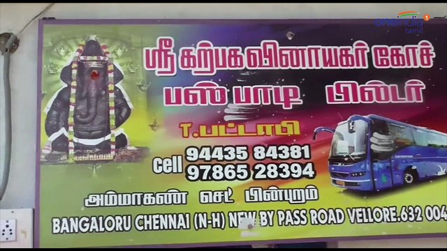 ரூ.1 கோடி மதிப்புள்ள 3 பேருந்துகளும் முற்றிலுமாக எரிந்து நாசம் -வீடியோ