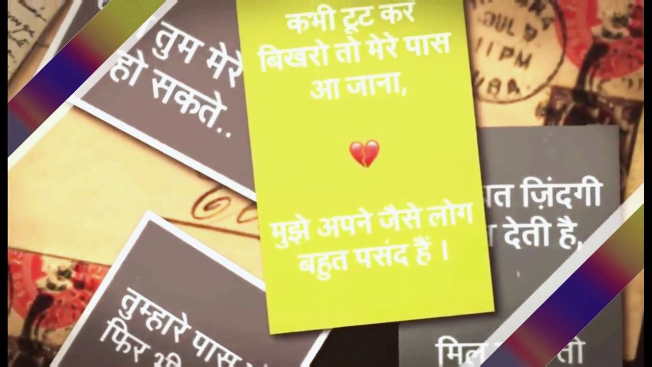 KISI NAZAR KO TERA INTEZAR AAJ BHI HAI  - किसी नजर को तेरा इंतज़ार आज भी है