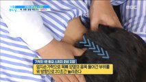 [HEALTH] Chiropractic that relaxes Shoulder muscles,기분 좋은 날20190327
