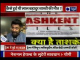 Was Former PM Lal Bahadur Shahtri Killed? Why Shastri's Wife was Suspicious? The Tashkent Files