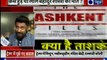 Was Former PM Lal Bahadur Shahtri Killed? Why Shastri's Wife was Suspicious? The Tashkent Files