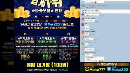 가족방은 "업계 1위"❄ ★마카오팀★ 【♡톡:maka222】