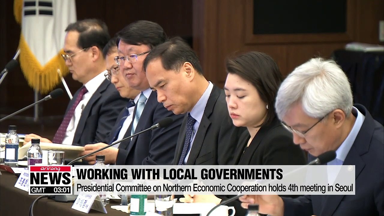 Presidential Committee on Northern Economic Cooperation holds 4th meeting in Seoul