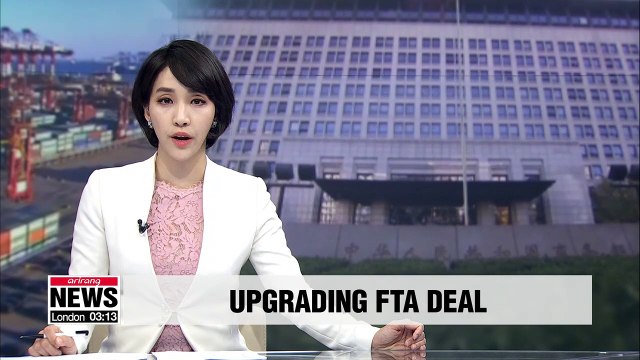 S. Korea, China to hold fourth round of discussions on upgrading FTA deal