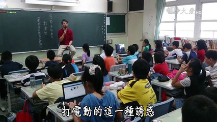 【人文講堂】20150919 - 覺察與歸零的藝術 - 張世傑