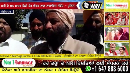 ਔਰਤ ਦੀ ਲਾਸ਼ ਨਹਿਰ ਚੋਂ ਬਰਾਮਦ - ਪਤੀ ਨੇ ਕੀਤਾ ਸੀ ਕਤਲ