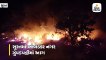 સુરતની આંબેડકર નગર ઝુંપડપટ્ટીમાં ભીષણ આગ